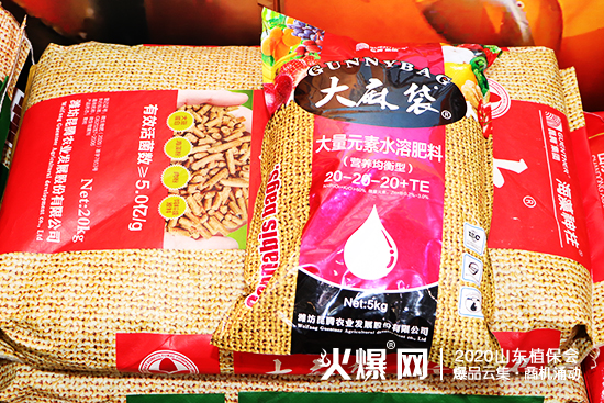 爆品發(fā)布，大量商機(jī)！2020山東植保會，昆騰生物展位號：C2WT27！