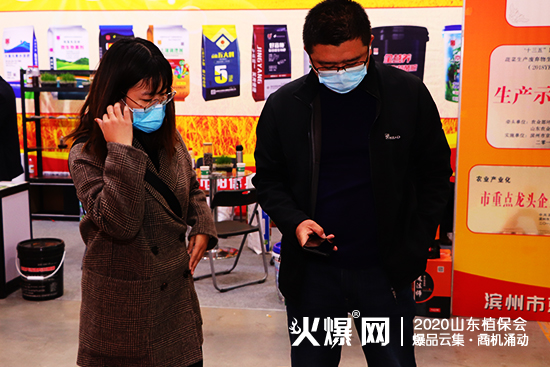 爆品發(fā)布，大量商機(jī)！2020山東植保會，昆騰生物展位號：C2WT27！