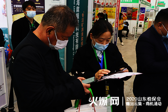 2020山東濟南植保會，山西科鋒農業(yè)現(xiàn)場咨詢代理不斷！展位號：WT113！