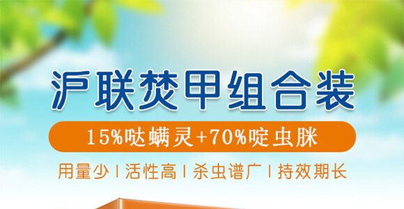 滬聯焚甲組合裝-滬聯_01