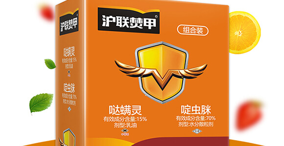 滬聯焚甲組合裝-滬聯_02