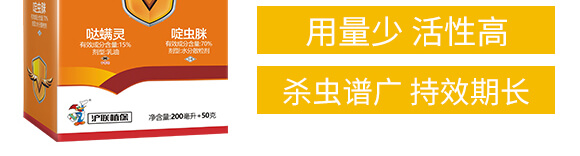 滬聯焚甲組合裝-滬聯_04