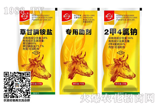 2020-11-04氯吡嘧磺隆除草劑價(jià)格