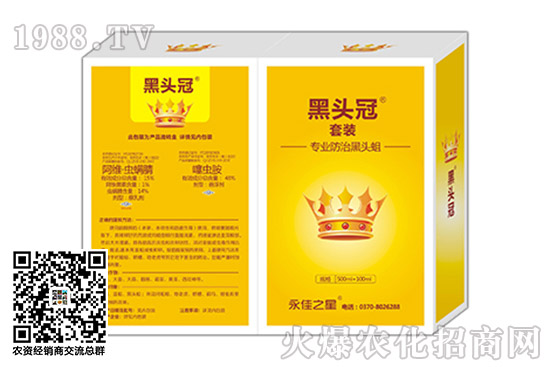 阿維·乙螨唑殺蟲(chóng)劑價(jià)格11月4日