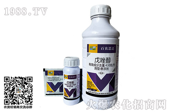 2020年11月9日?!じd\殺菌劑價格快訊