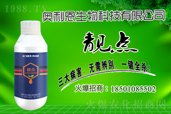 中生菌素殺菌劑價(jià)格2020年12月17日