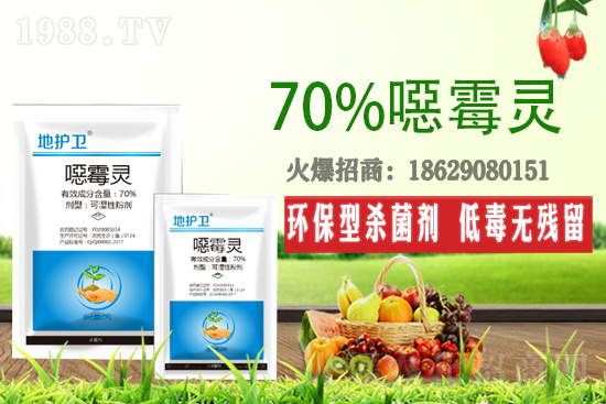 噁霉靈有什么作用？噁霉靈適用作物哪些病害？怎么用效果好？