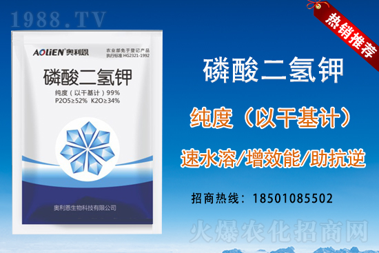 磷酸二氫鉀用的再多，不如用得巧！