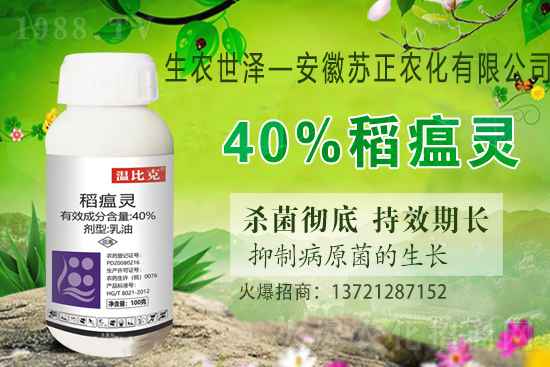 水稻稻瘟病常見(jiàn)類型你認(rèn)識(shí)幾種？水稻稻瘟病防治藥劑有哪些？ 