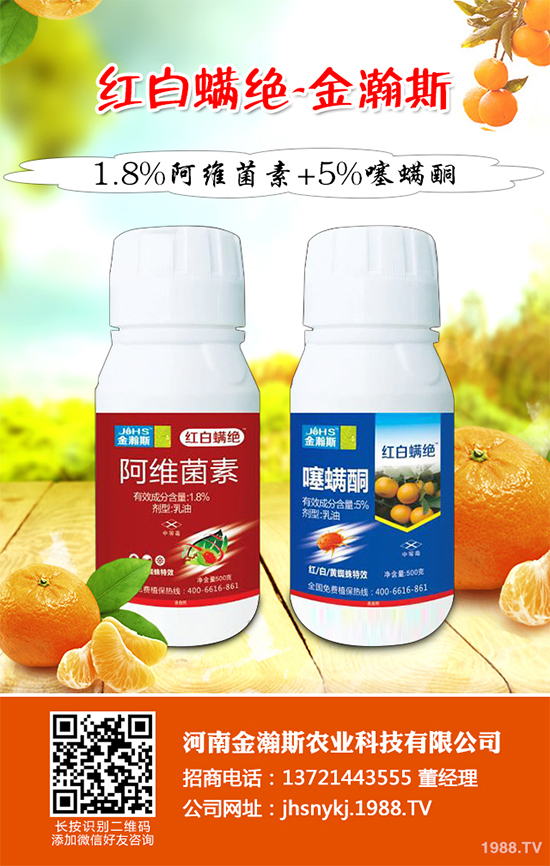     農(nóng)藥整體價格維穩(wěn)，三月部分農(nóng)藥價格行情走勢