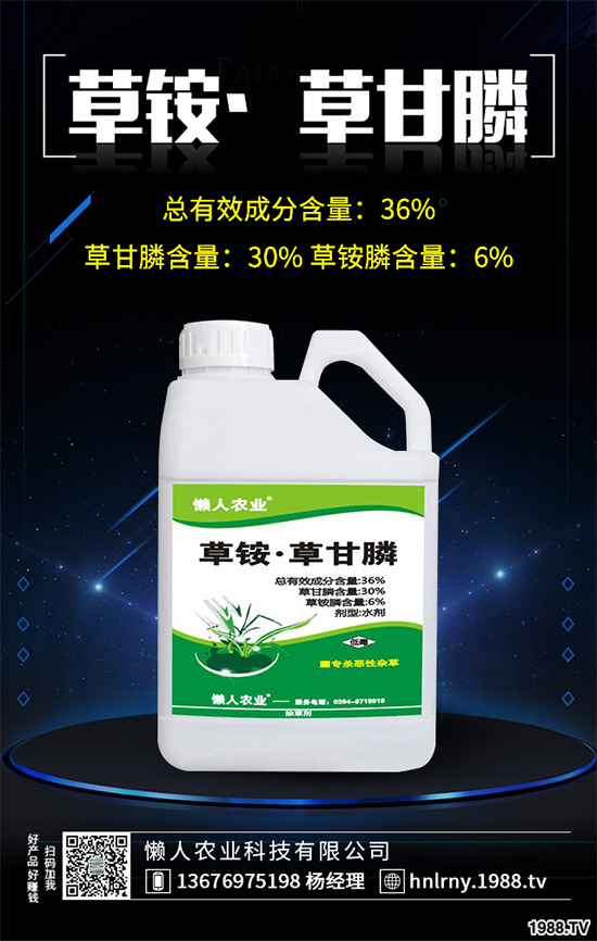     磷肥國內(nèi)行情較前期略顯清淡！最新一銨二銨價格：