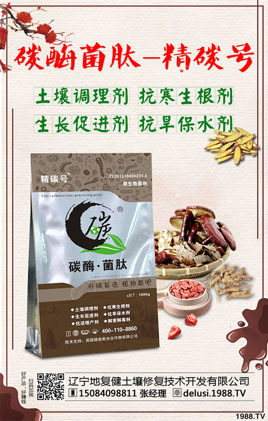     �������҇�һζ���y(t��ng)��ˎ�ģ���ˎ������һǧ����Ěvʷ��һ�������^��?z��i)�ѣ��֫�w��ľ��С���@�L(f��ng)�ȰY��ᄳɵ��B(y��ng)�����г��ٲ����������Ĺ�Ч����ô���Nֲ�����ܒ��X����2020������ķNֲǰ�������