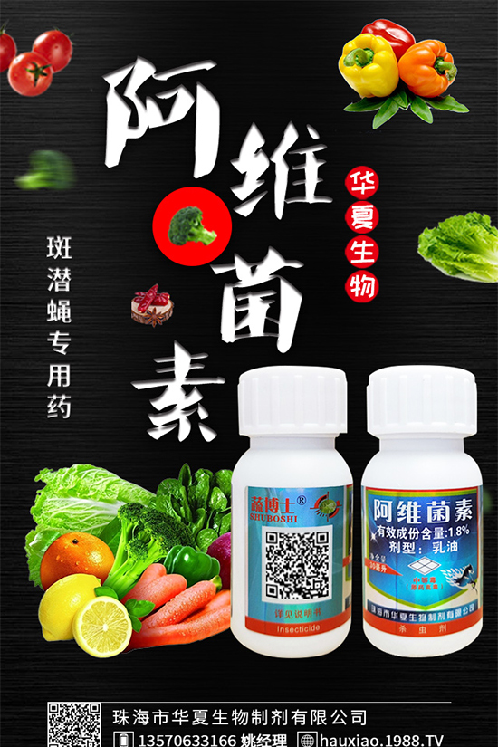     近日，科迪華***近推出了一款新型種子處理產(chǎn)品Lumivia CPL，含有活性成分氯蟲苯甲酰胺，用于防治谷類、豌豆和小扁豆等小宗豆類作物中的金針蟲幼蟲、切根蟲幼蟲、豌豆象甲和草地貪夜蛾。Lumivia CPL為非新煙堿類產(chǎn)品，采用一種新的作用模式來防治害蟲。