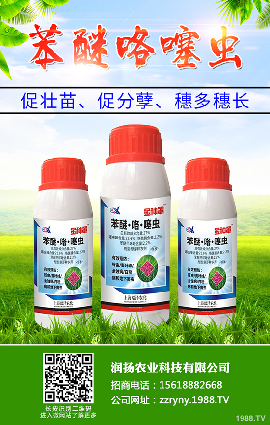 吡蟲啉農(nóng)藥價(jià)格