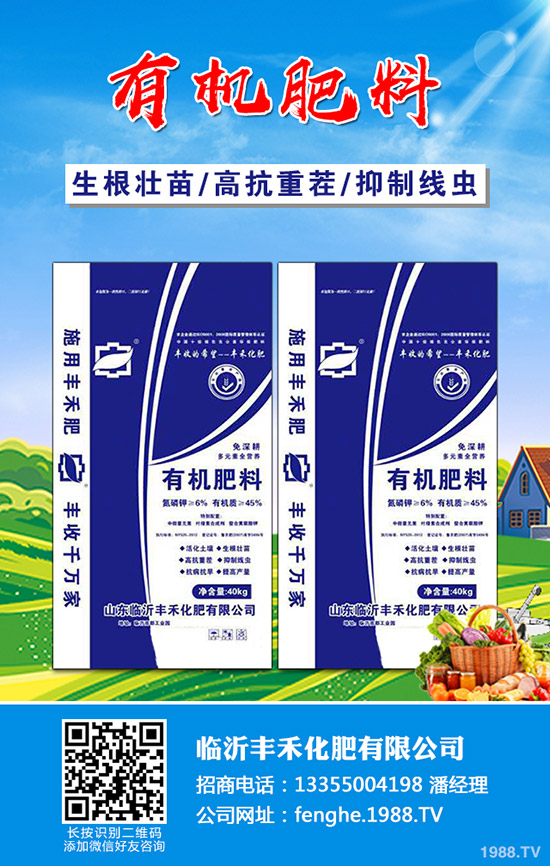     鉀肥供應(yīng)總量有保障！國(guó)際國(guó)內(nèi)鉀肥價(jià)格資訊2020-3-25