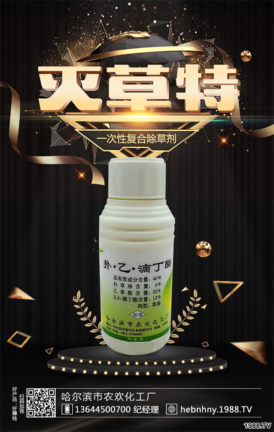 二甲戊原藥價格猛漲，你怎么看當(dāng)前的除草劑價格市場變化？