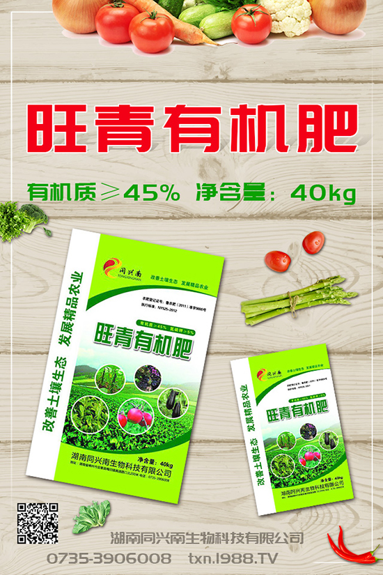 甘藍(lán)施肥可以用帶氯的肥料嗎？