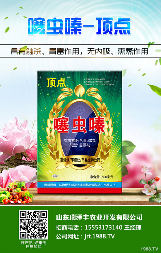     菠菜含有多種營(yíng)養(yǎng)元素，不僅能預(yù)癥和心臟病，而且還能著養(yǎng)血滋陰的作用。所以堪稱“蔬菜”，雖說(shuō)一年四季都能吃到菠菜，但春季的菠菜是吃、鮮嫩的。 那么，春菠菜什么時(shí)候種植呢？需要哪些條件呢？該怎么管理？