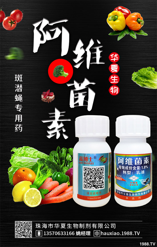 玉米殺蟲劑價(jià)格行情