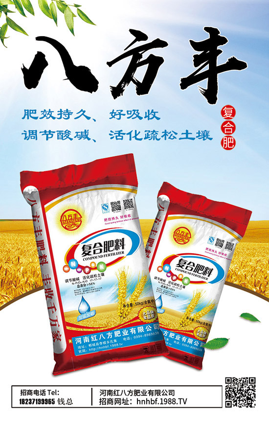     硫酸鉀價(jià)格持續(xù)高位盤整！最新硫酸鉀行情走勢(shì)分析2020-4-15！