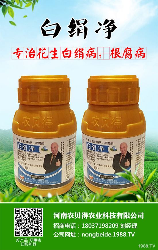 注意:戊唑醇對于葡萄炭疽病出現(xiàn)抗性變化