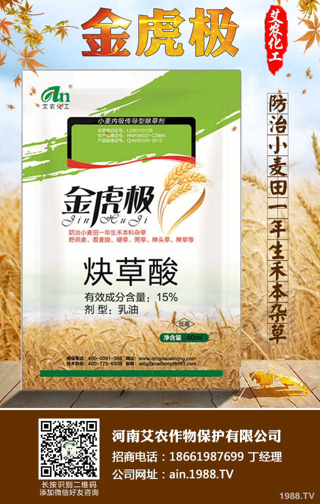 2019年我國水稻上登記用藥大匯總！