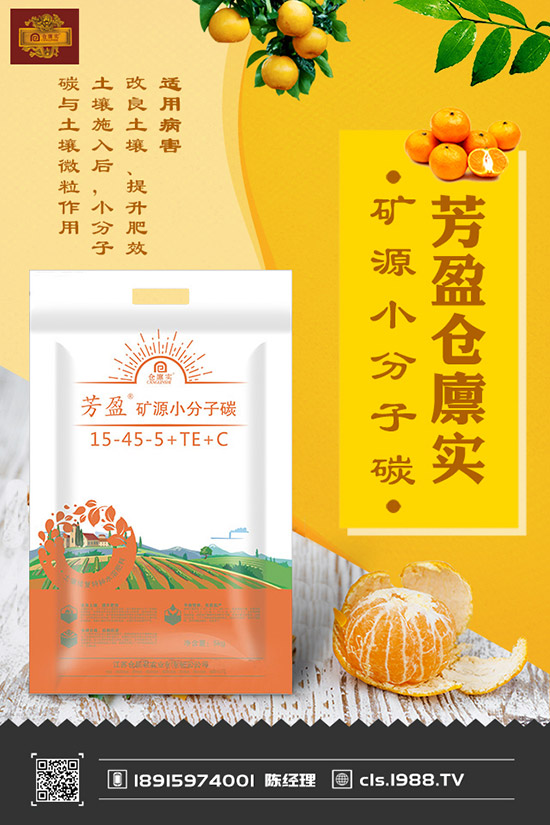 多效唑的作用特點(diǎn)及使用方法，多效唑在果樹上有什么用？