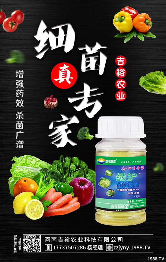 這種農(nóng)藥價(jià)格便宜，小麥拔節(jié)初期用它，不僅能殺菌，還能控制旺長