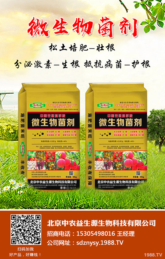 2020-4-29硫酸鉀市場價(jià)格平穩(wěn)運(yùn)行!最新硫酸鉀行情走勢分析!