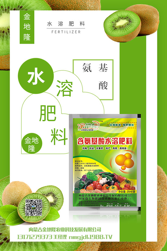 春季用肥減緩!磷銨需求一般!2020-4-3今日最新磷肥價格早報!