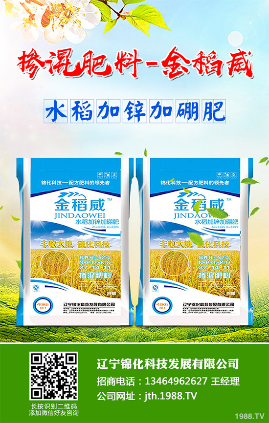 你知道紅柴胡該怎么種植嗎？中藥材紅柴胡高產(chǎn)種植技術(shù)