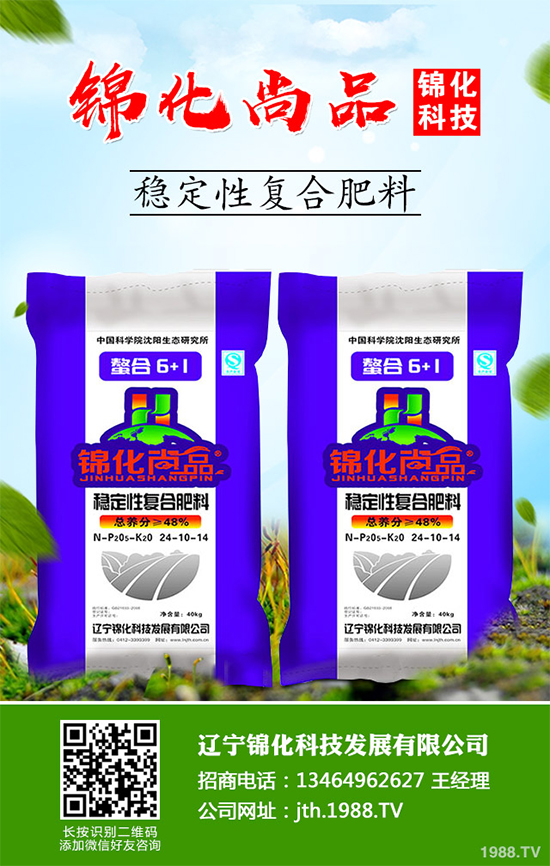 你知道紅柴胡該怎么種植嗎？中藥材紅柴胡高產(chǎn)種植技術(shù)