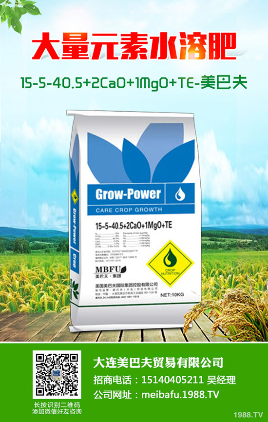     夏肥市場緩慢推進(jìn)！復(fù)合肥市場平淡！2020-4-30最新復(fù)合肥行情分析！