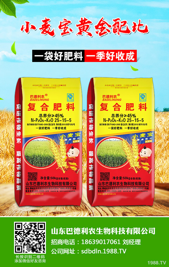 磷肥處于下滑狀態(tài)!最新一銨價格行情走勢分析2020-5-13!