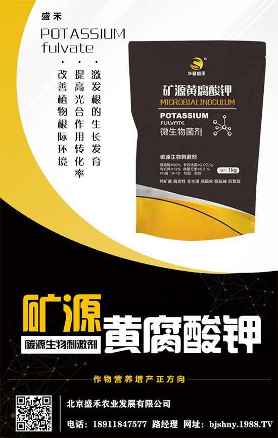     硫酸鉀穩(wěn)定運(yùn)行，2020.05.16鉀肥價(jià)格行情走勢分析！