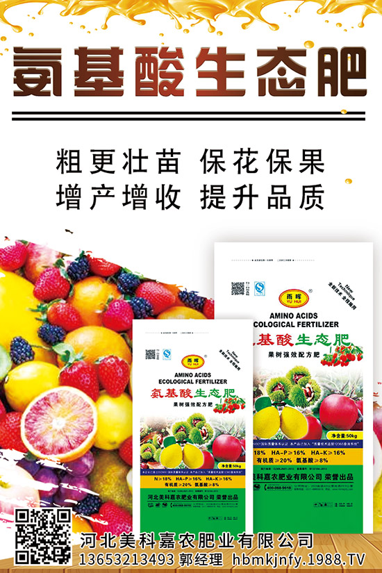 大豆需肥特點(diǎn)有哪些，大豆高產(chǎn)施肥時(shí)間及施肥方法！