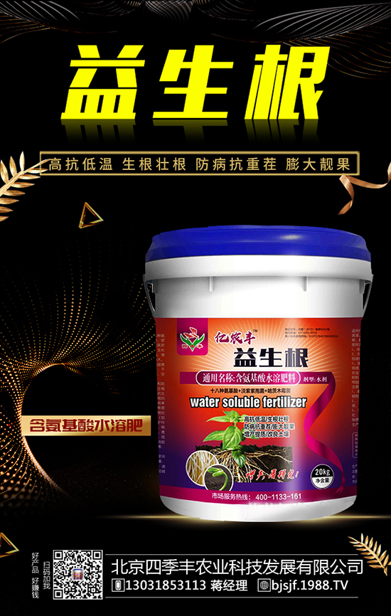 2020年種什么藥材賺錢?種植藥材有補(bǔ)貼嗎?哪些藥材有種植前景?