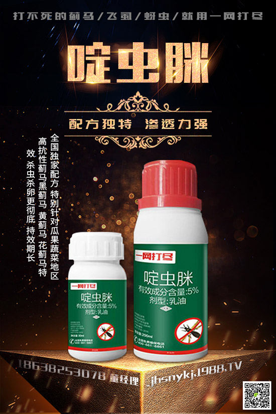 蔬菜長(zhǎng)蚜蟲,抗性大,怎么辦?蔬菜蚜蟲的危害及防治方法!