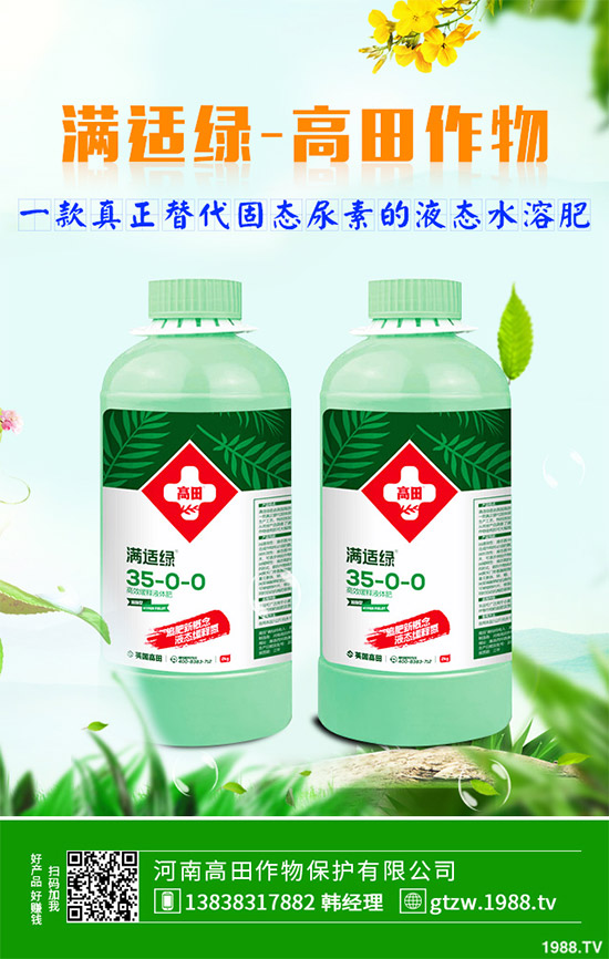 尿素主流出廠報(bào)價(jià)