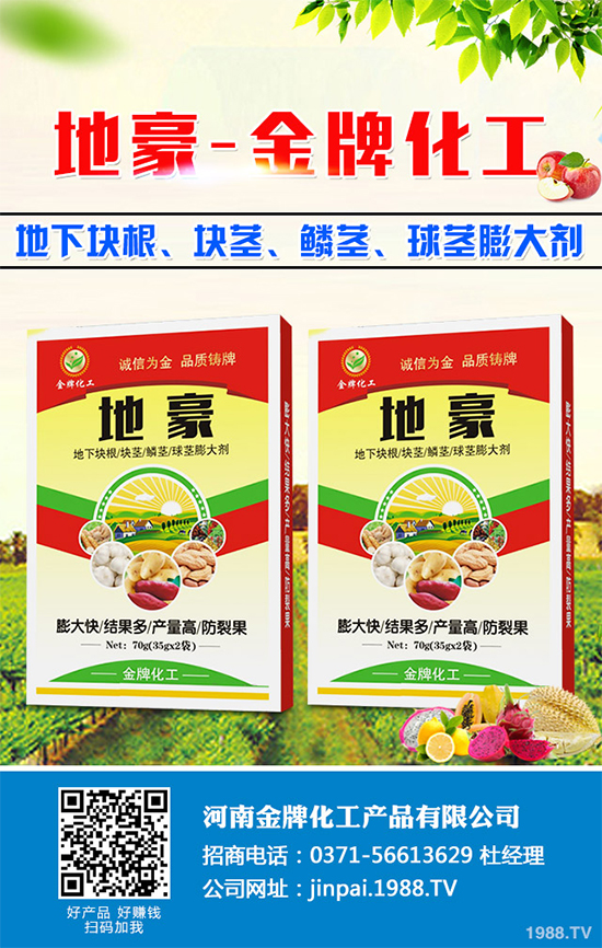 需求疲軟,價(jià)格低位,2020-05-22最新鉀肥價(jià)格行情日?qǐng)?bào)