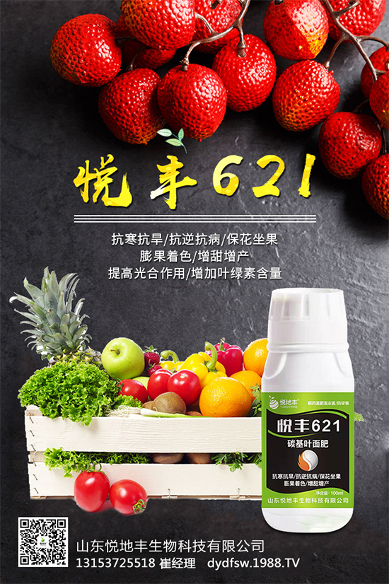 紅李你知道該如何栽培嗎？