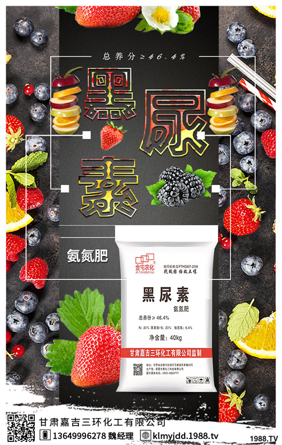 越桔如何做好人工種植？越桔種植方法有哪些？