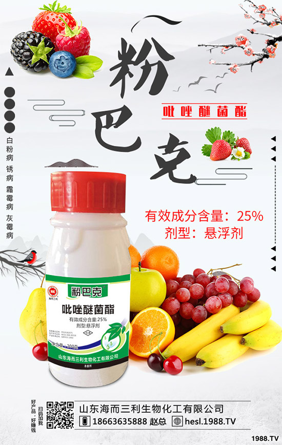     企業(yè)逐步復(fù)工，價(jià)格回歸理性！近期國(guó)內(nèi)農(nóng)藥價(jià)格走勢(shì)分析