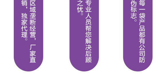 水溶性復(fù)合肥料12-43-5-伊可豐-海法_08