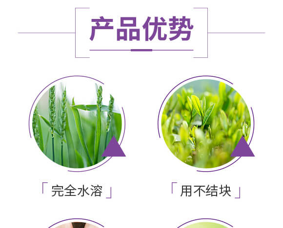 水溶性復(fù)合肥料12-43-5-伊可豐-海法_04