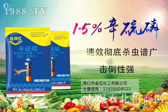 巴斯夫在英國推出殺螨劑Nealta（丁氟螨酯），不會(huì)對(duì)有益昆蟲造成損害