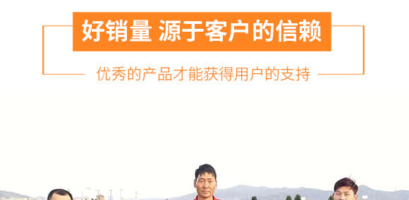 農(nóng)夫稼園生物技術(shù)有限公司1_07