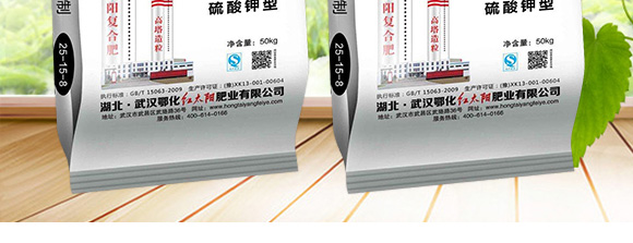 硫酸鉀型復(fù)合肥料25-14-6-鄂陽(yáng)_03