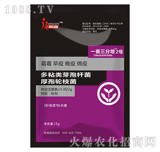 白粉、繡病、霜霉病害真難打？防治藥劑有哪些？殺菌產(chǎn)品匯總！