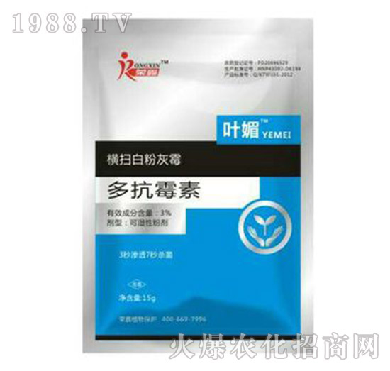 白粉、繡病、霜霉病害真難打？防治藥劑有哪些？殺菌產(chǎn)品匯總！